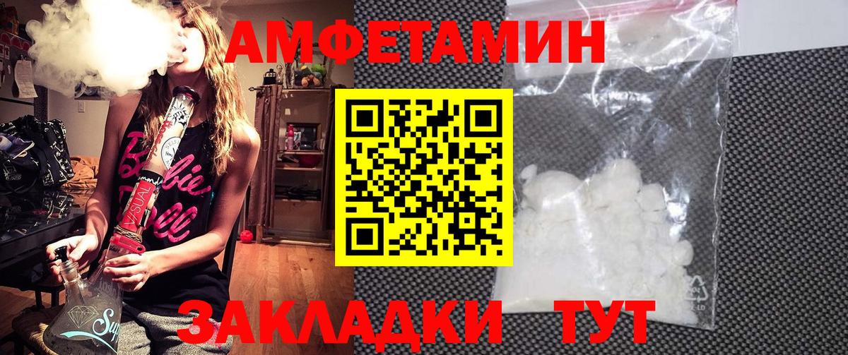Азов  АМФ VHQ  АМФ  Вход с VPN 