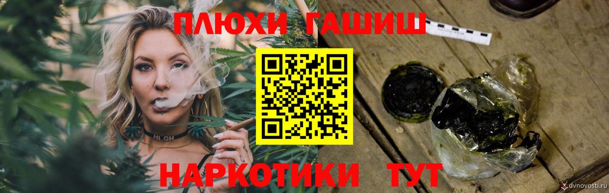 ГАШ VHQ  ГАШИШ  Азов  Вход с VPN 