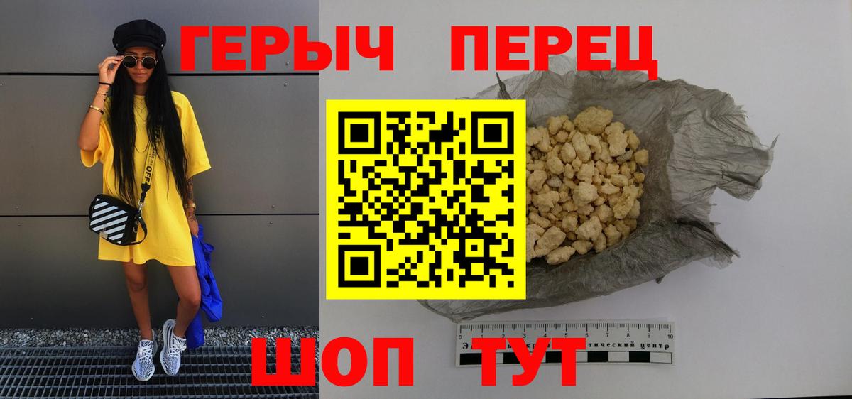 Героин афганец Азов