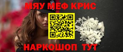 стафф Кумертау