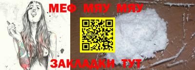 тгк Кулебаки