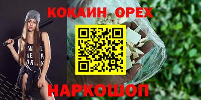 стафф Кумертау