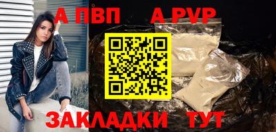стафф Кумертау