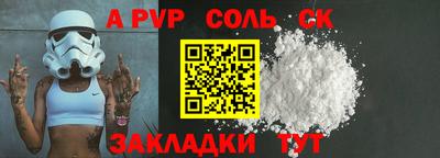 стафф Кумертау