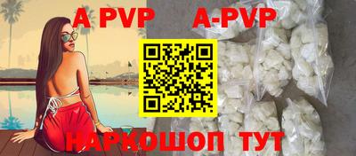 стафф Кумертау