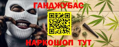 стафф Кумертау