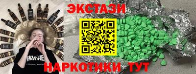 PSILOCYBIN Кунгур