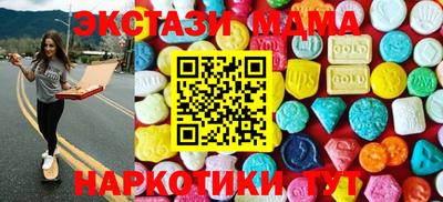стафф Кумертау