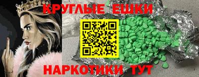 PSILOCYBIN Кунгур