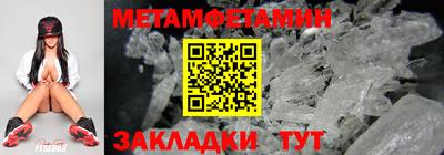 стафф Кумертау