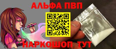 стафф Кумертау