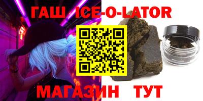 стафф Кумертау