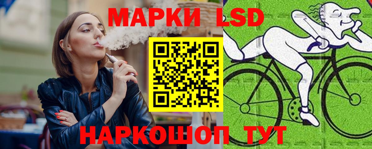 Лсд 25 экстази кислота Азов