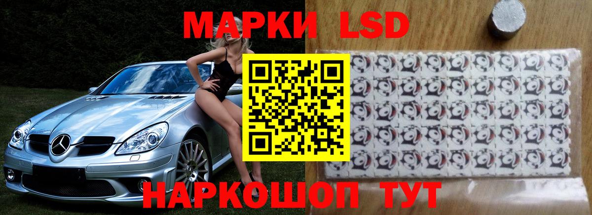 ЛСД экстази ecstasy  ЛСД экстази  ЛСД экстази ecstasy  гидра как зайти  Вход с VPN  Азов 