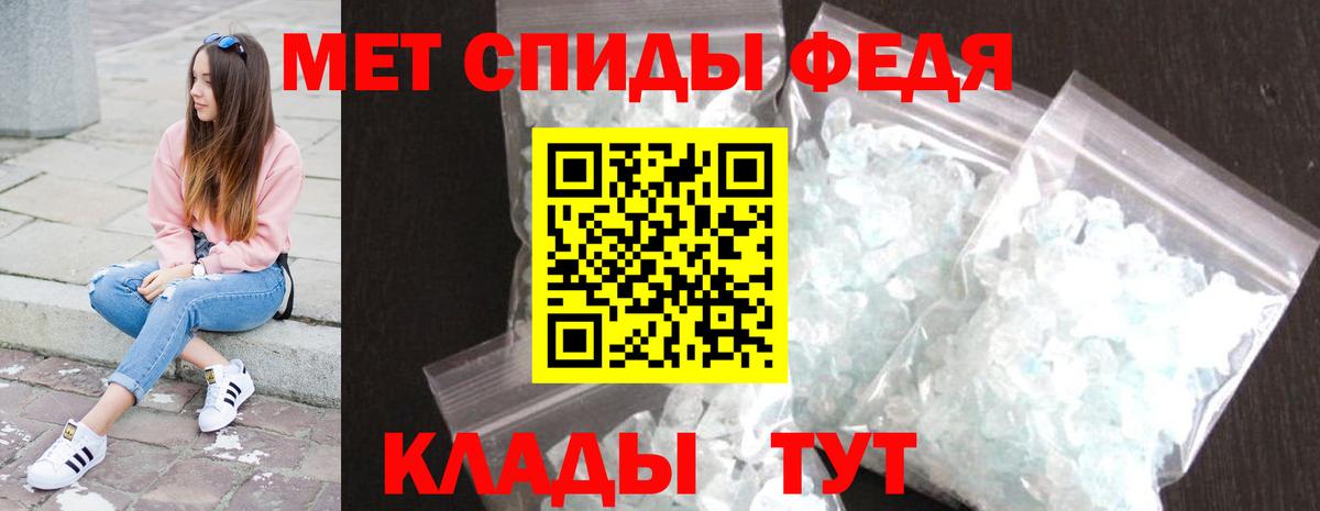 Первитин  Вход с VPN  Азов  Метамфетамин мет 