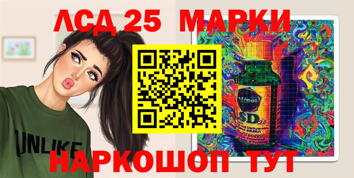 Марки N-bome 1,8мг Азов