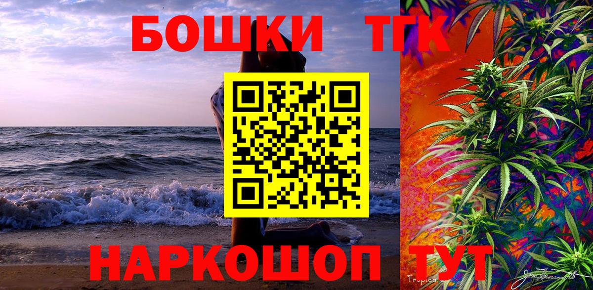 Бошки марихуана гибрид  Каннабис OG Kush  Азов  МАРИХУАНА Ganja  Канабис тримм  Вход с VPN 